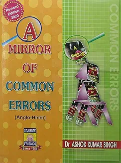 Book image of A MIRROR OF COMMON ERRORS