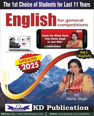 Book image of Neetu Singh Vol-1 | English for General Competitions