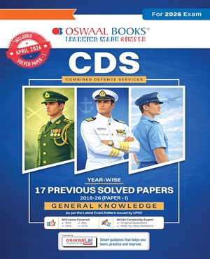 Book image of Oswaal CDS (Combined Defence Services) 17 Previous Years’ Solved Papers| Year-wise (2018 to 2026(I)
