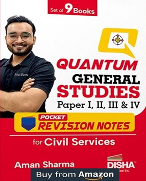 Image of Disha Combo (9 Books) Quantum General Studies Paper I, II, III & IV Pocket Revision Notes for Civil Services