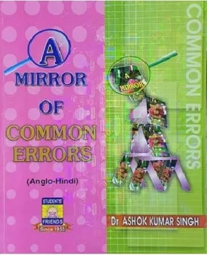Book image of A Mirror Of Common Errors